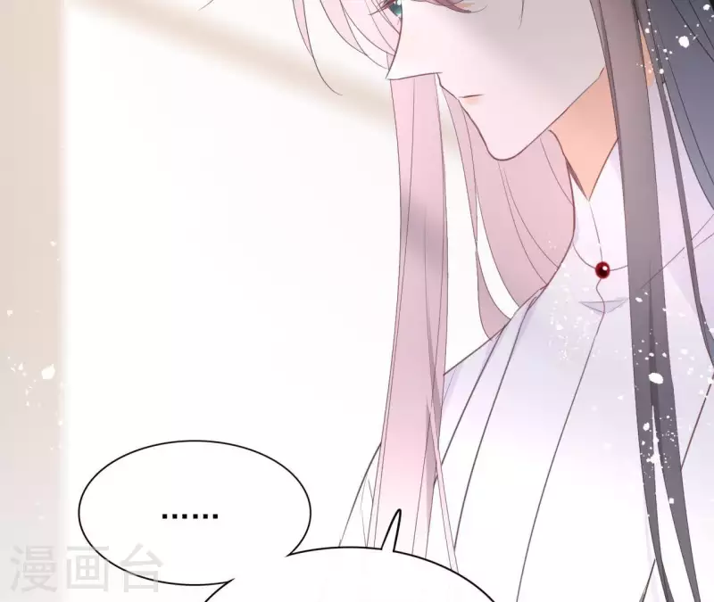 第56话 给我拿下 第29页