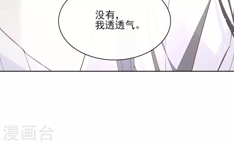第56话 给我拿下 第30页