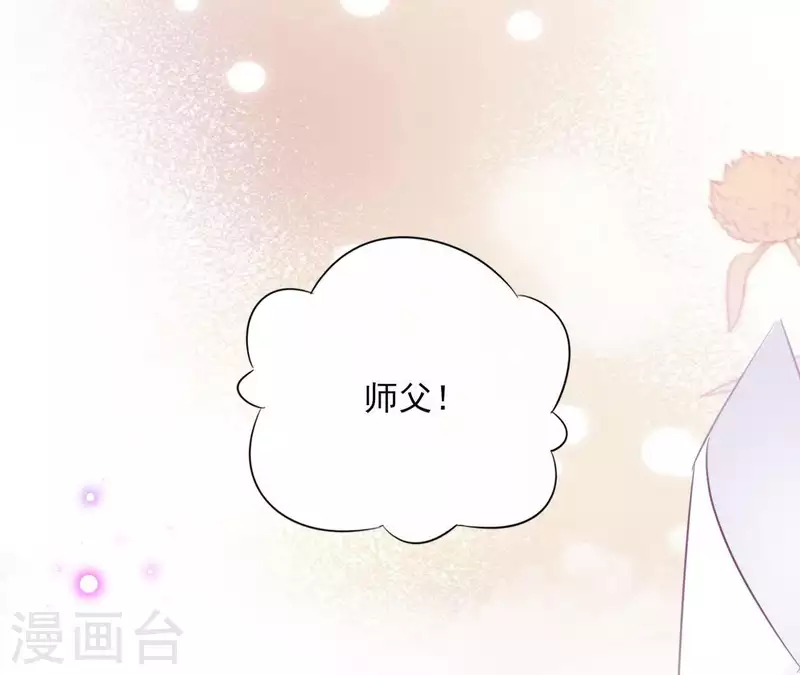 第56话 给我拿下 第31页