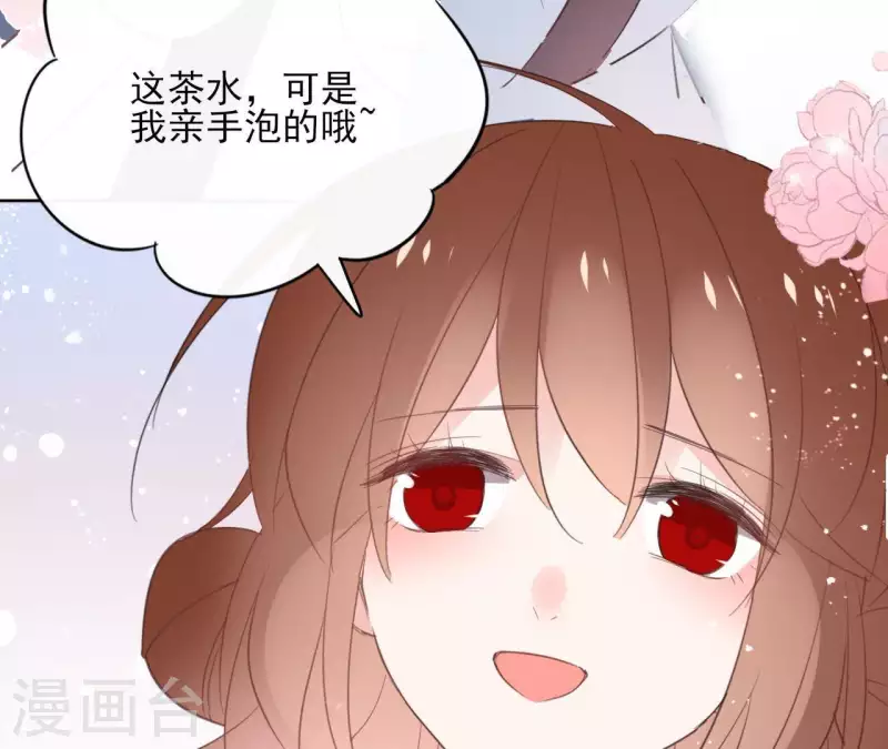 第56话 给我拿下 第36页