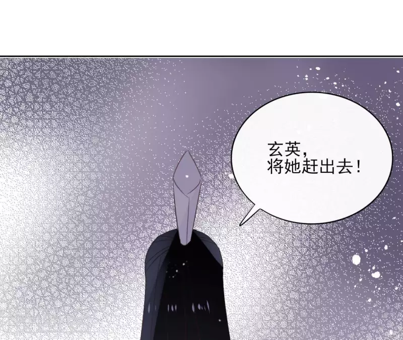 第56话 给我拿下 第40页