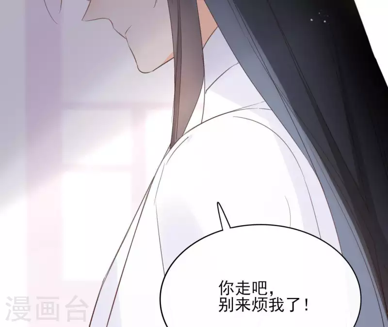 第56话 给我拿下 第46页