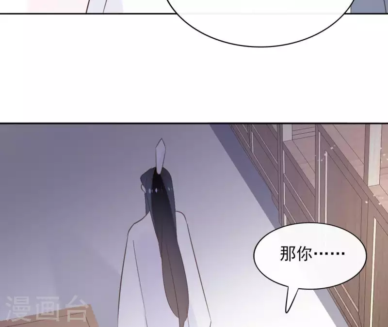 第56话 给我拿下 第47页