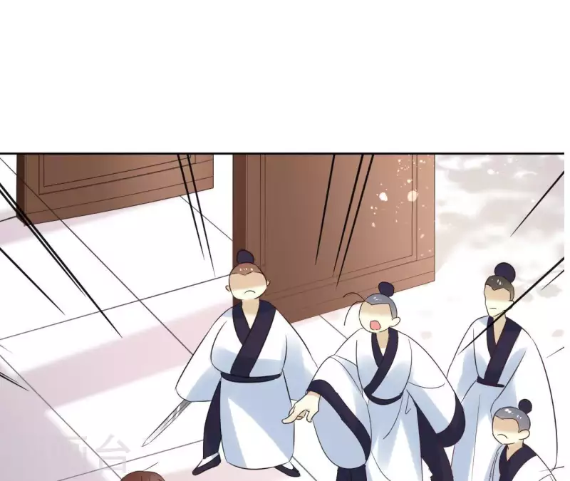 第57话 你不是我的徒弟 第4页