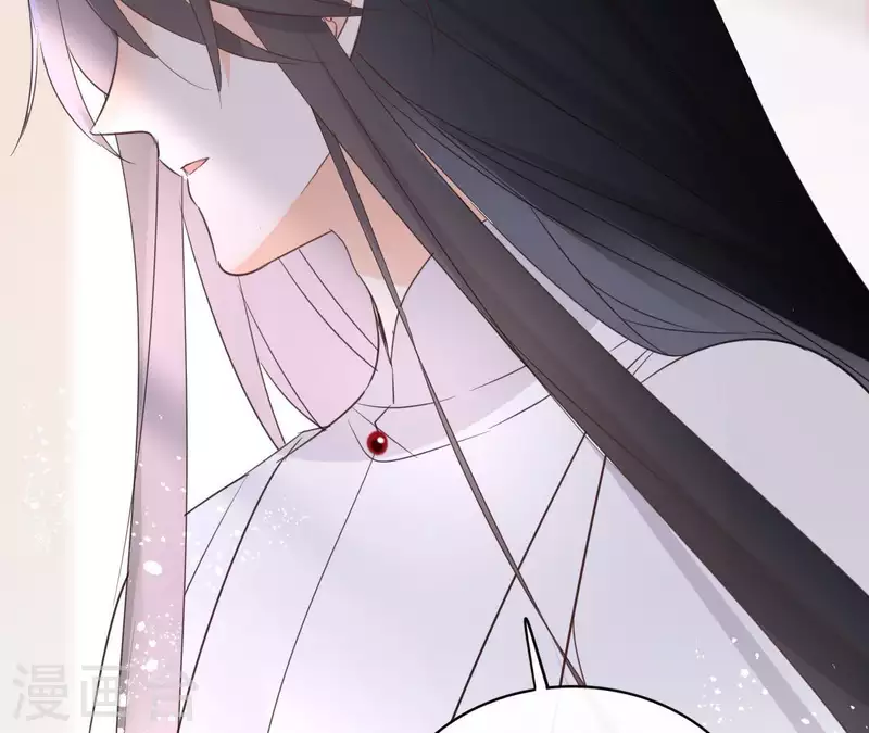 第57话 你不是我的徒弟 第14页