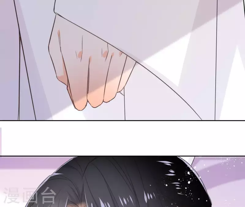 第57话 你不是我的徒弟 第17页