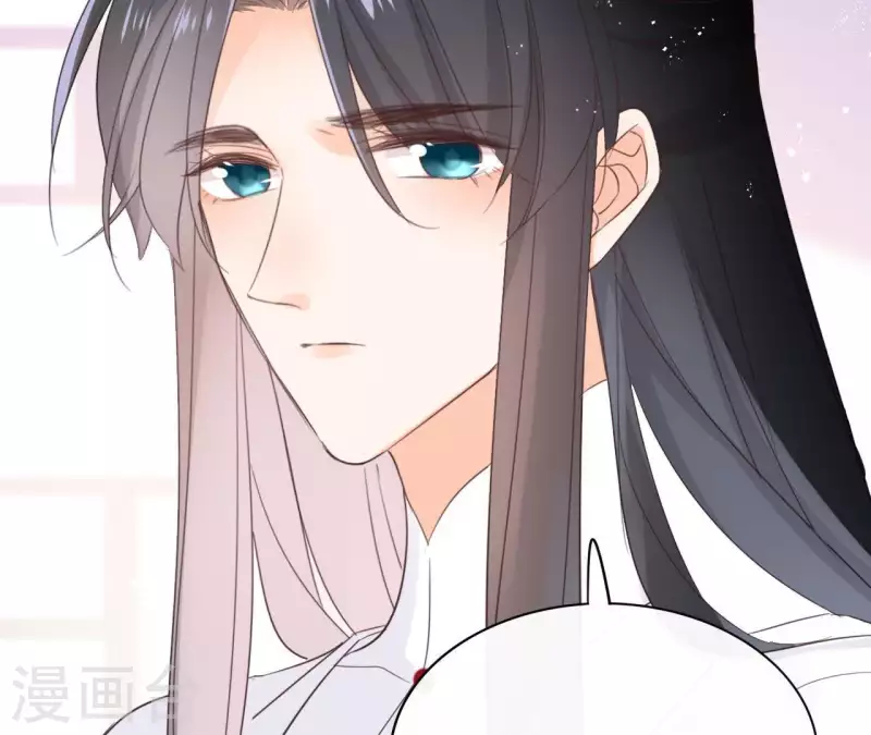第57话 你不是我的徒弟 第18页