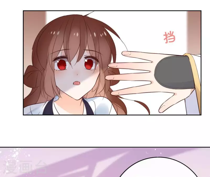 第57话 你不是我的徒弟 第21页