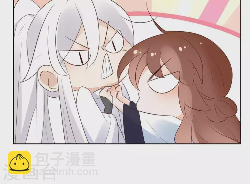 第57话 你不是我的徒弟 第28页