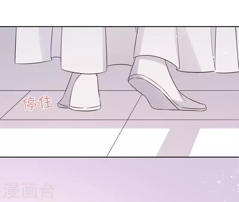第57话 你不是我的徒弟 第34页