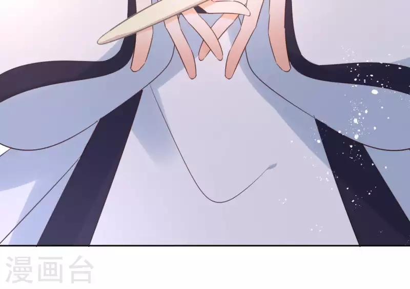 第57话 你不是我的徒弟 第37页
