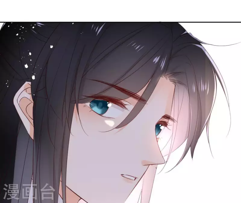 第57话 你不是我的徒弟 第38页
