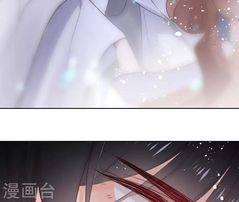 第57话 你不是我的徒弟 第41页