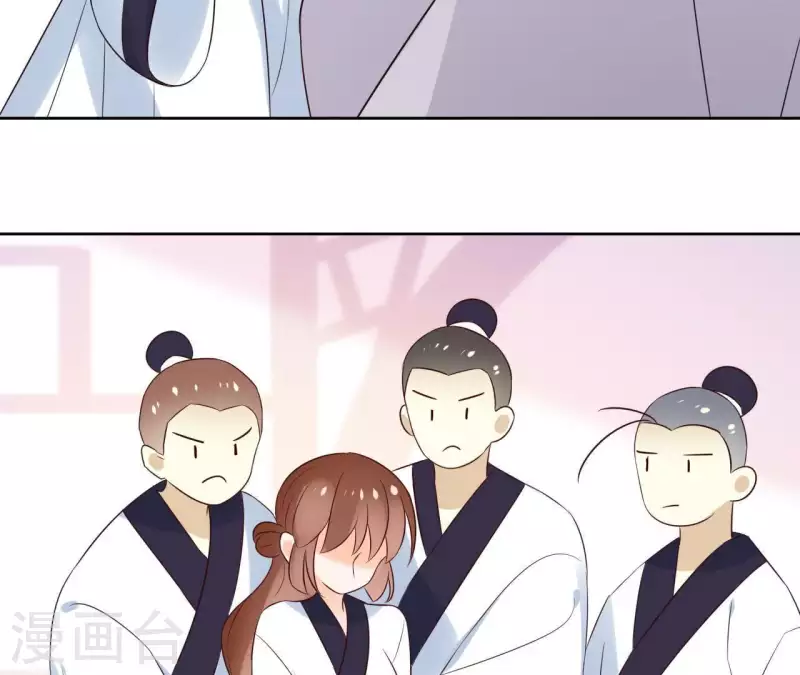第57话 你不是我的徒弟 第44页
