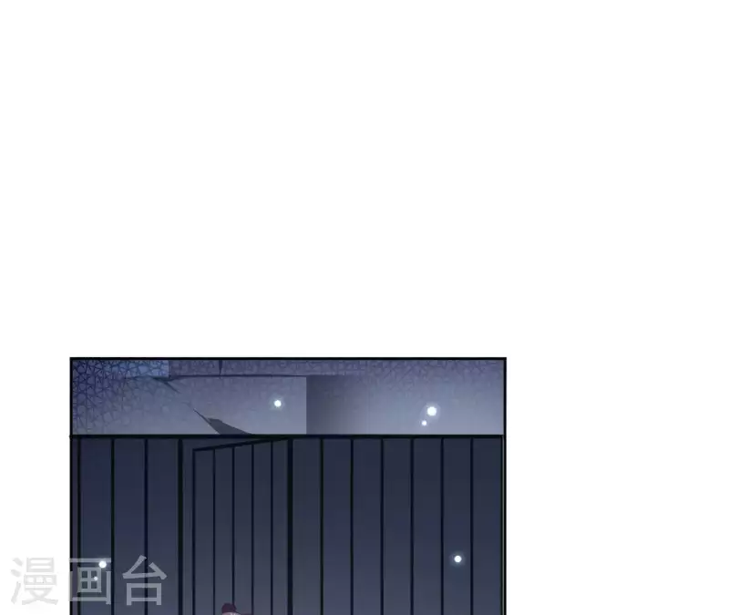第57话 你不是我的徒弟 第48页
