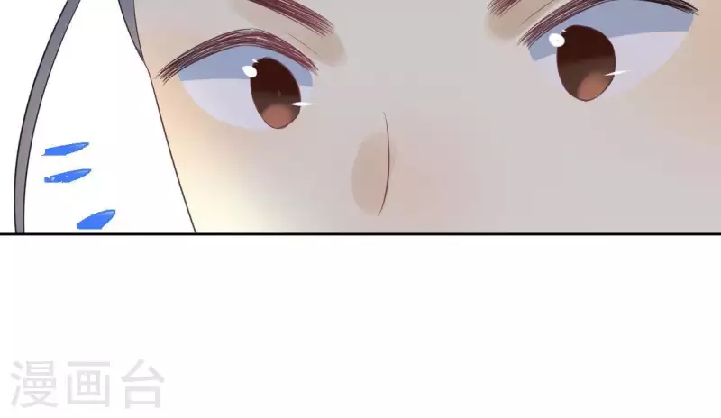 第57话 你不是我的徒弟 第59页