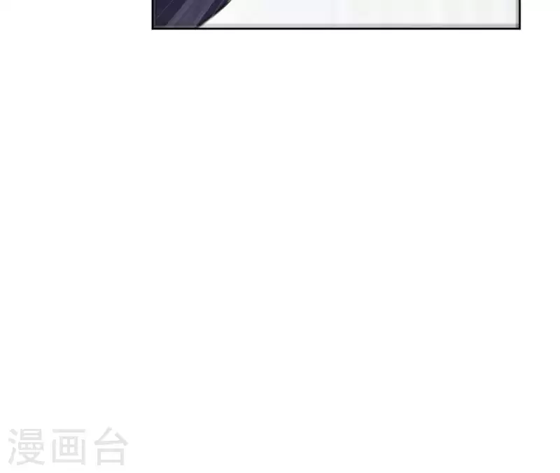 第57话 你不是我的徒弟 第61页