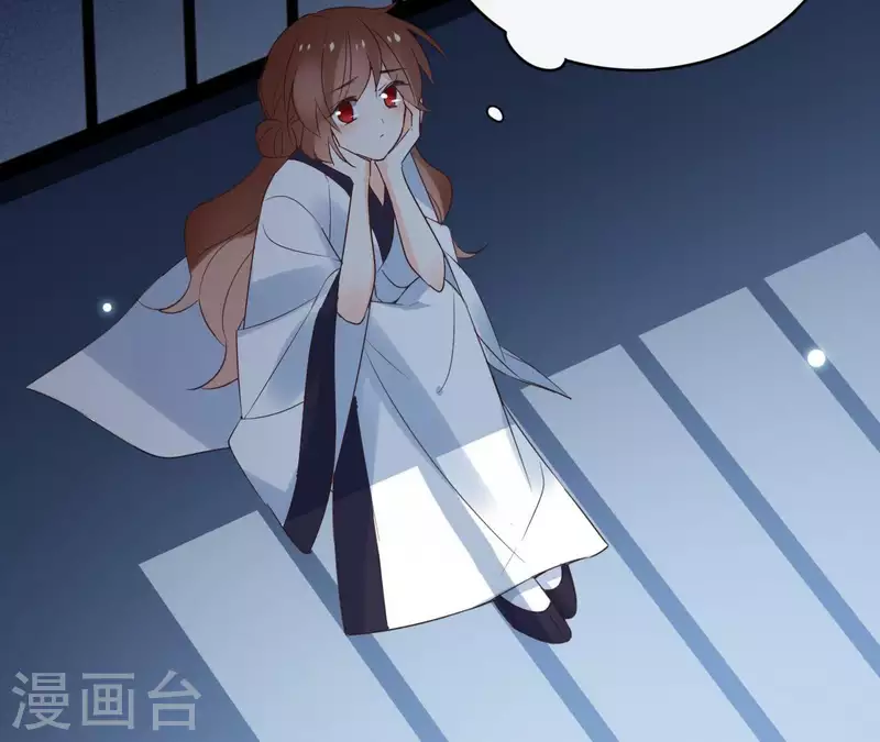 第57话 你不是我的徒弟 第63页