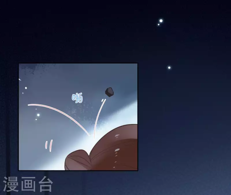 第57话 你不是我的徒弟 第66页