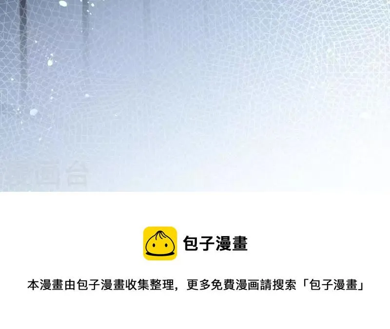 第57话 你不是我的徒弟 第69页
