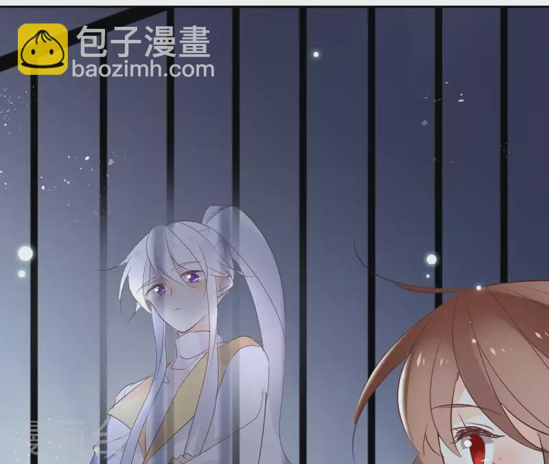 第58话 自作多情？ 第7页