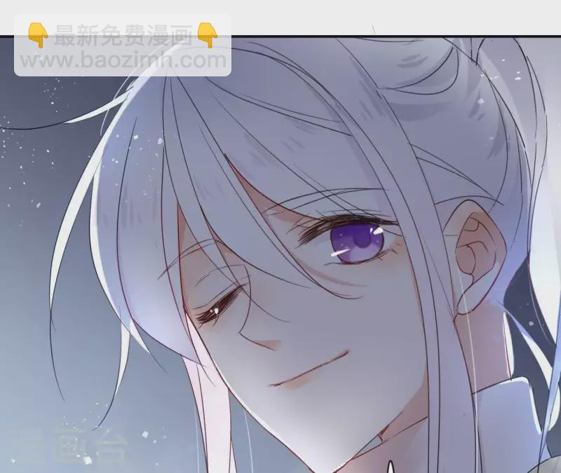 第58话 自作多情？ 第9页