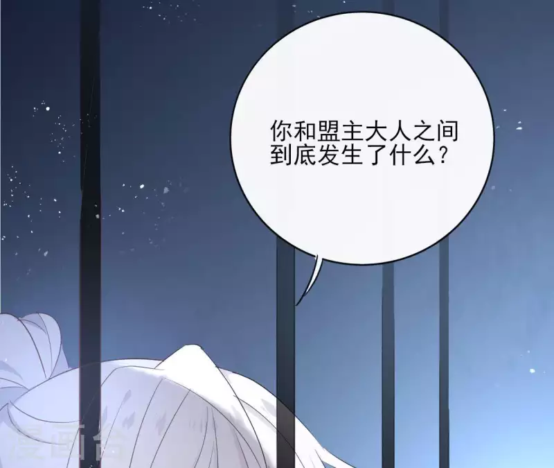 第58话 自作多情？ 第22页