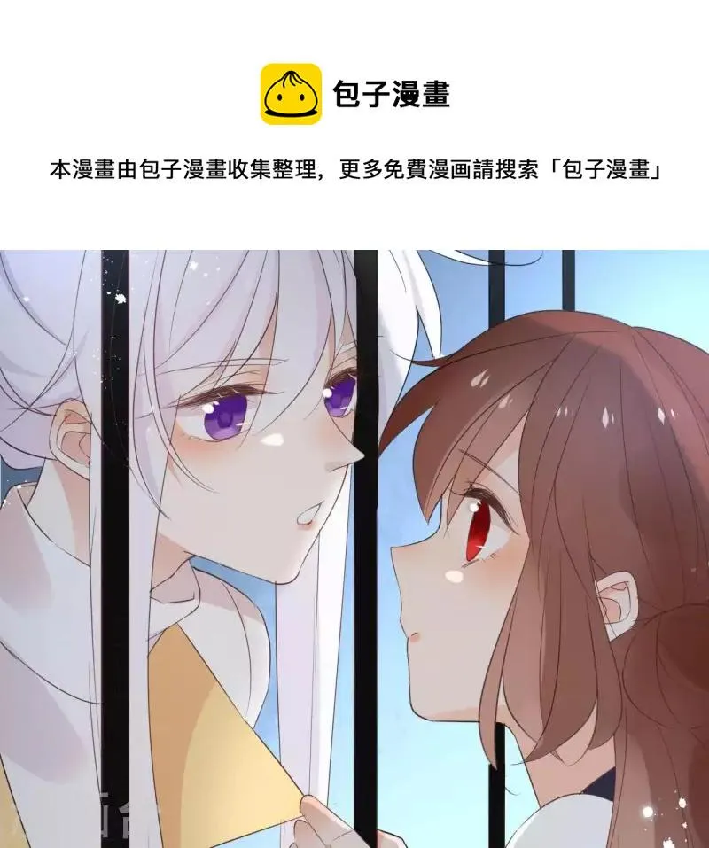 第58话 自作多情？ 第23页