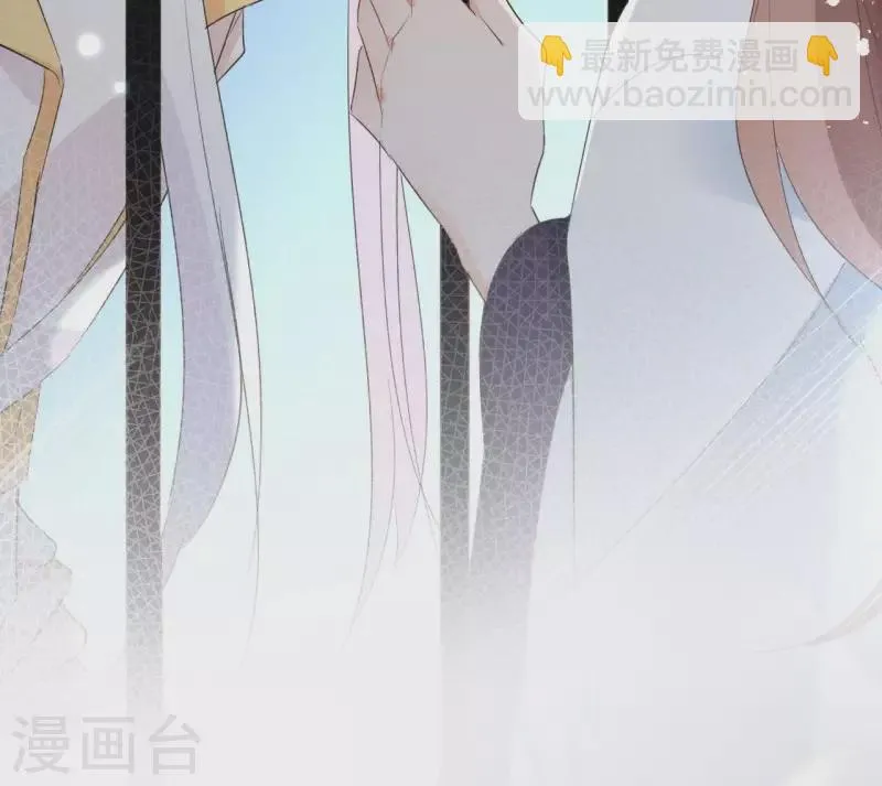 第58话 自作多情？ 第24页