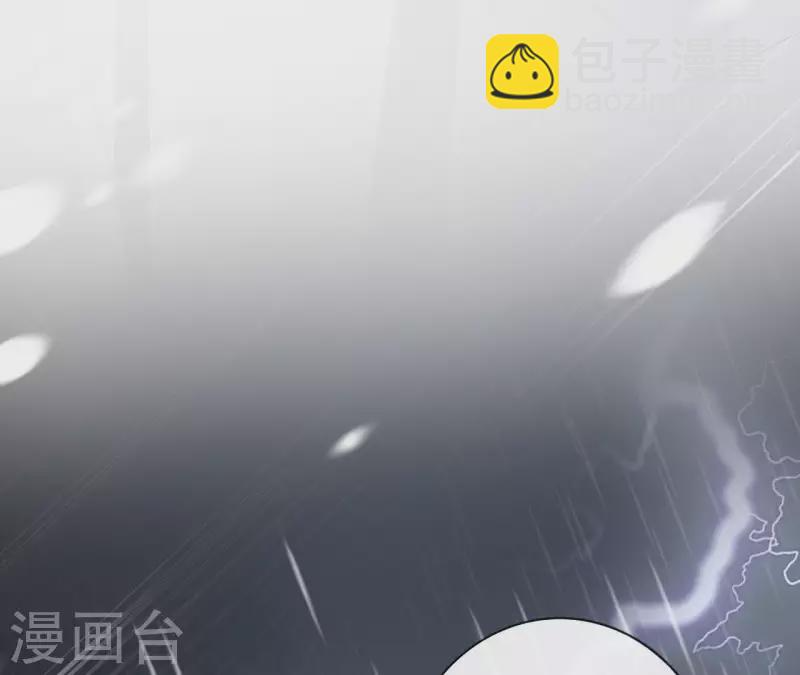 第58话 自作多情？ 第25页
