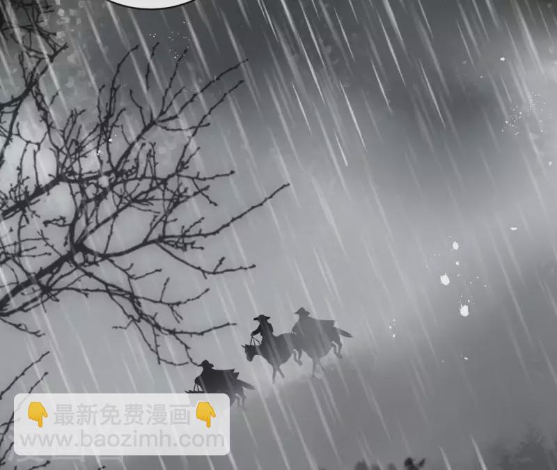 第58话 自作多情？ 第28页