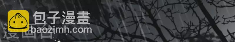 第58话 自作多情？ 第30页