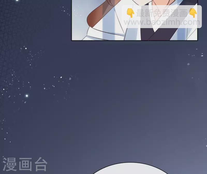 第58话 自作多情？ 第34页
