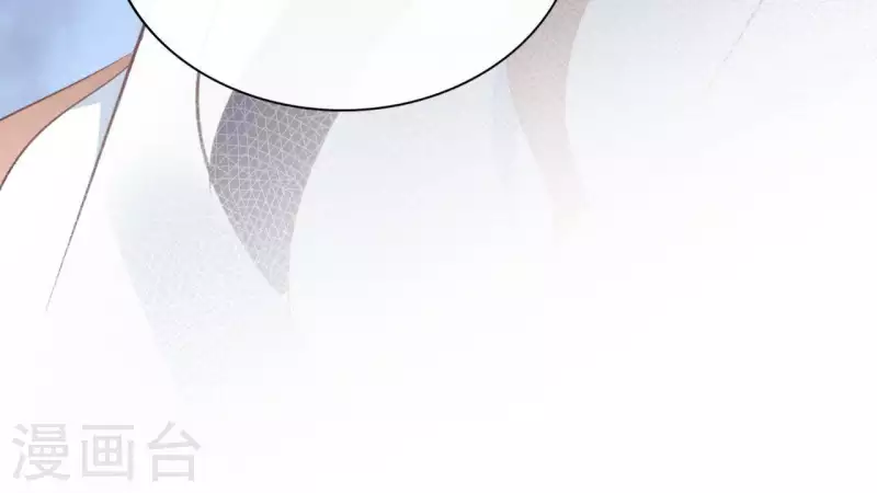 第58话 自作多情？ 第40页