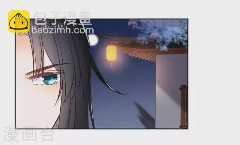 第58话 自作多情？ 第46页