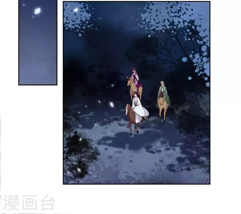 第58话 自作多情？ 第51页