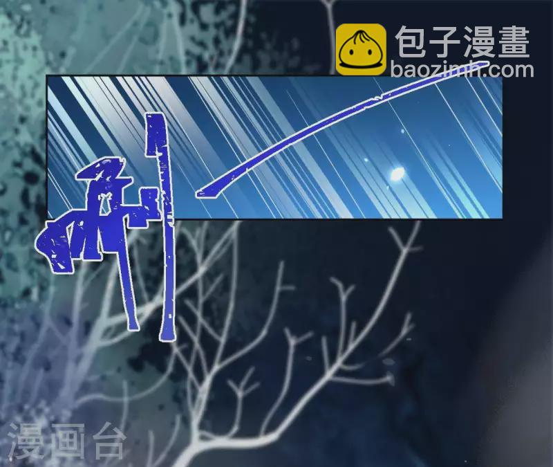 第58话 自作多情？ 第52页