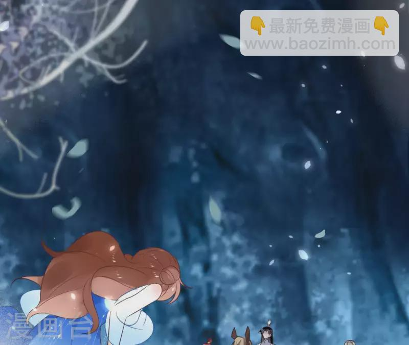 第58话 自作多情？ 第53页