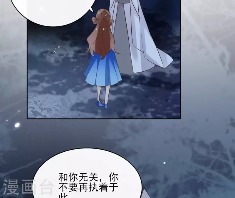 第58话 自作多情？ 第60页