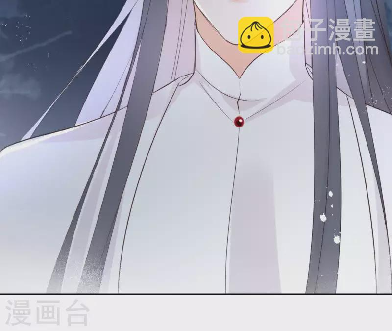 第58话 自作多情？ 第64页