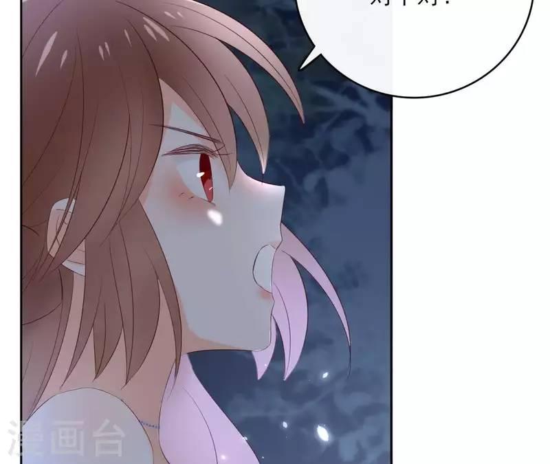 第60话 执迷不悟 第7页