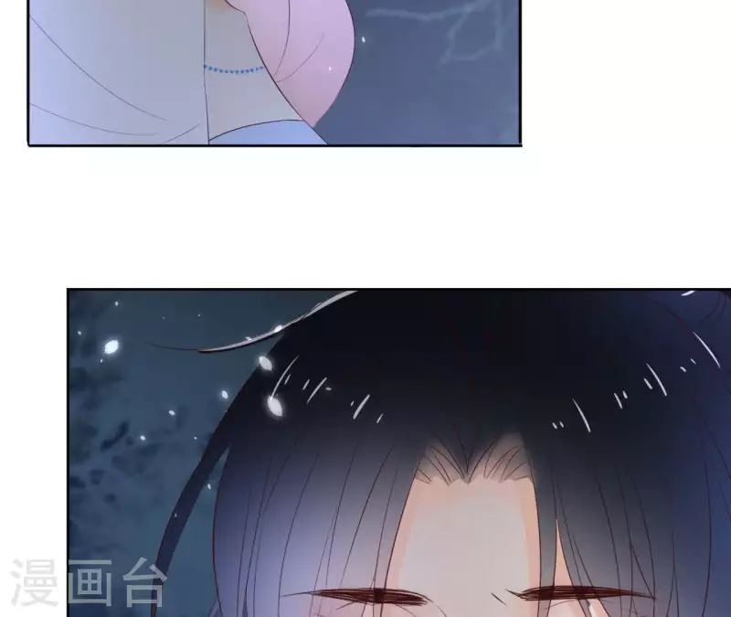 第60话 执迷不悟 第8页