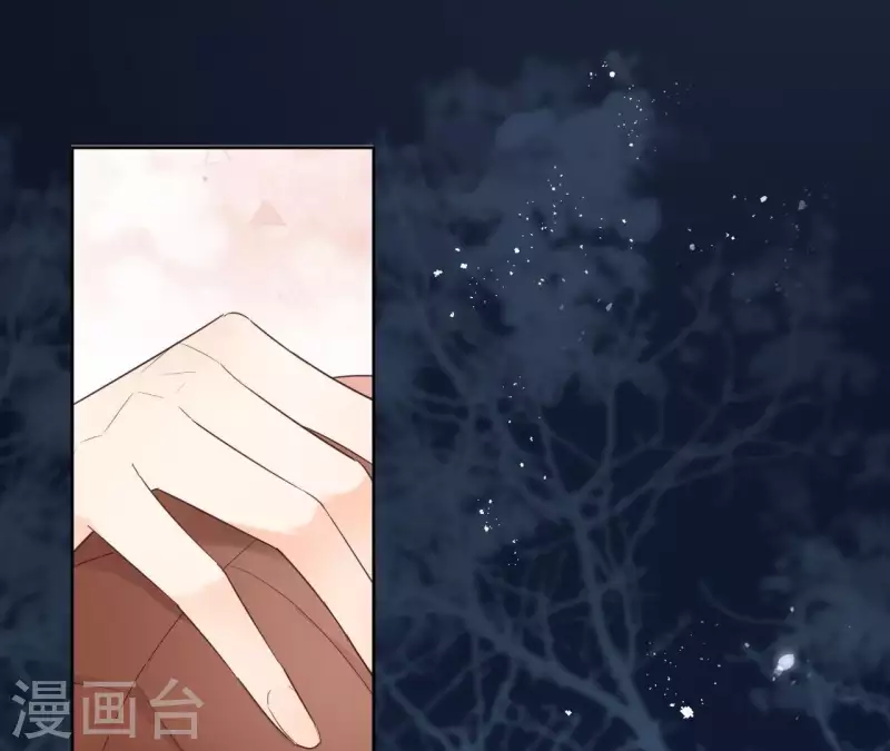 第60话 执迷不悟 第13页