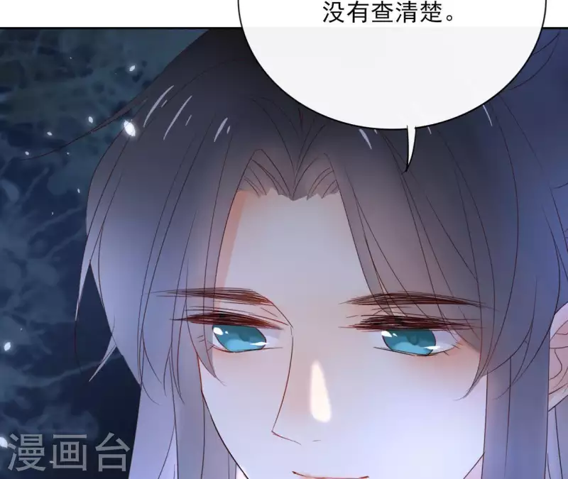 第60话 执迷不悟 第19页