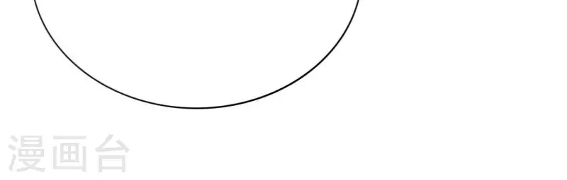 第60话 执迷不悟 第21页