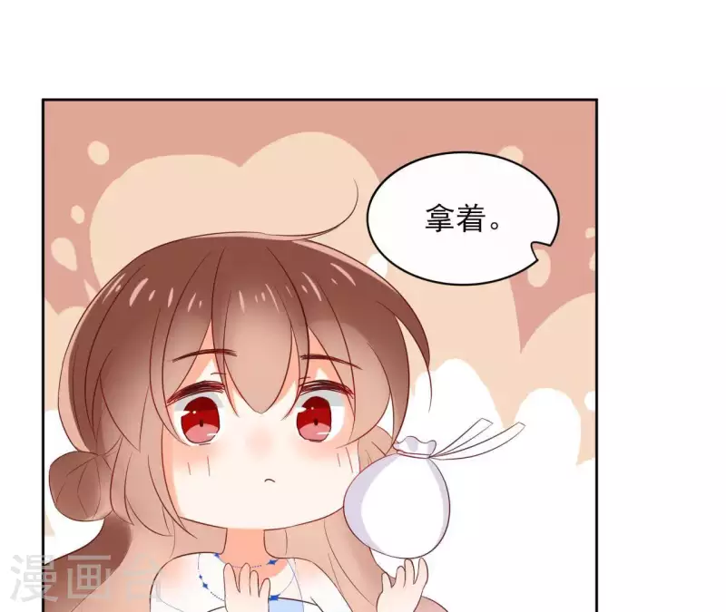第60话 执迷不悟 第23页