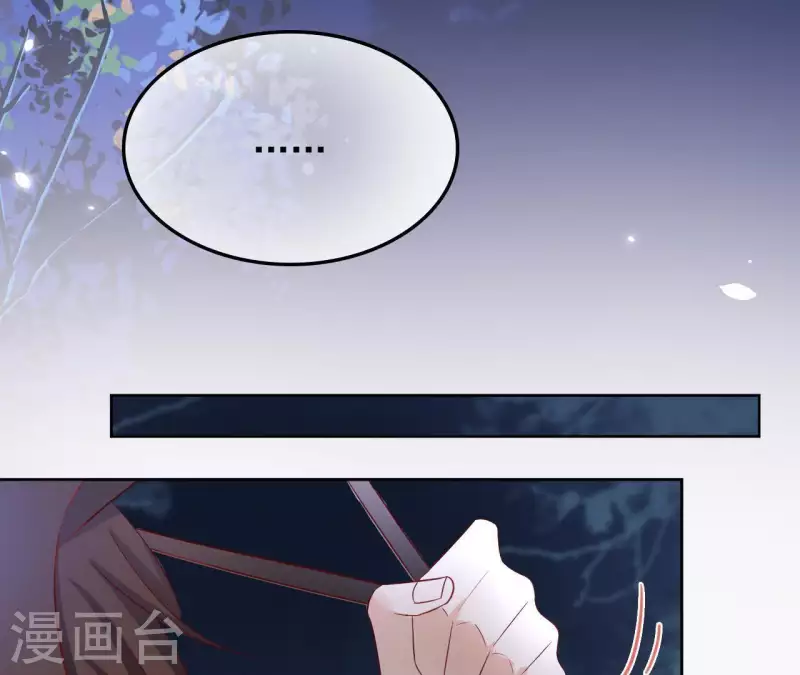 第60话 执迷不悟 第38页