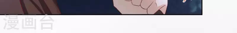 第60话 执迷不悟 第39页