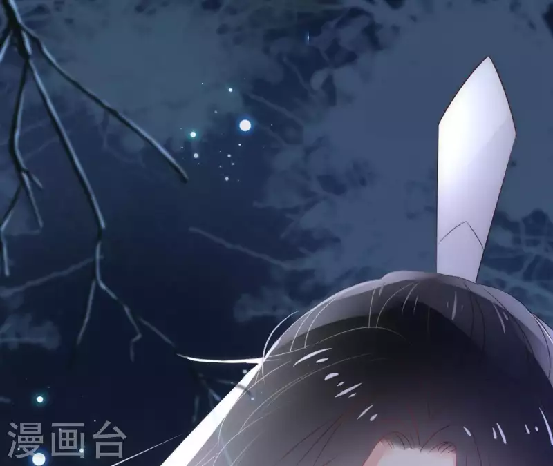 第60话 执迷不悟 第40页