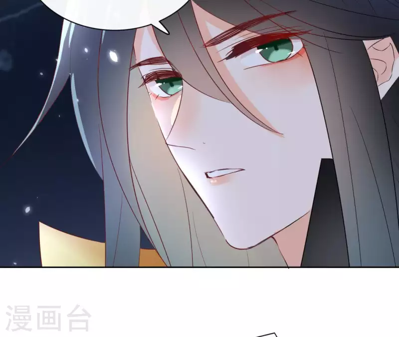第60话 执迷不悟 第49页